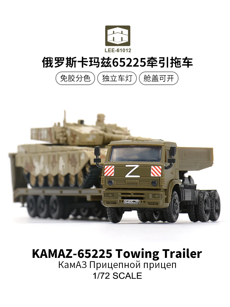 Kamaz 65225 rompecabezas de montaje libre tipo camión - imagen 4