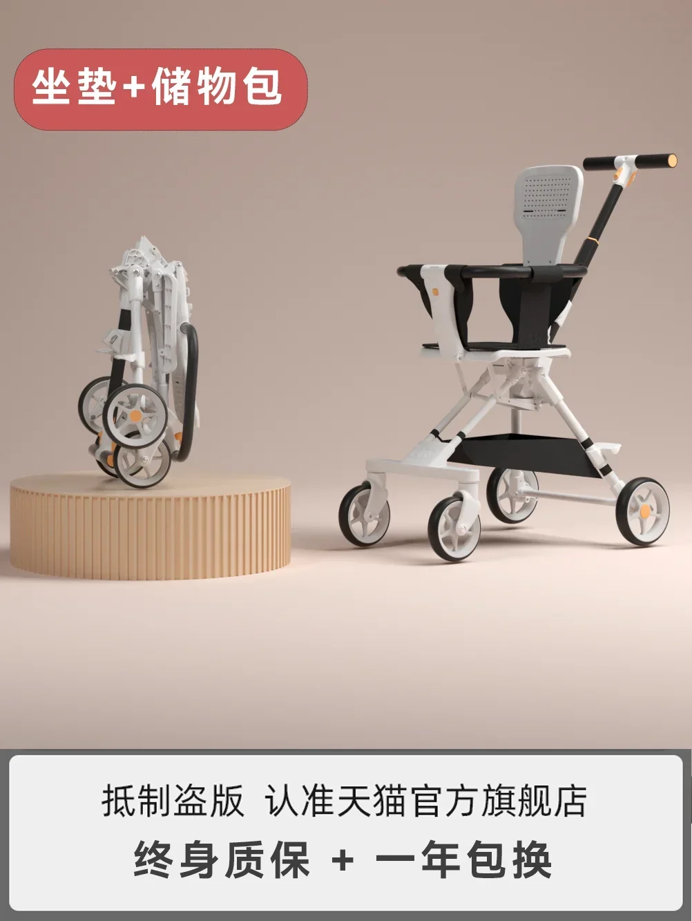 Andador Infantil Ultraligero y Plegable para Bebé - imagen 2