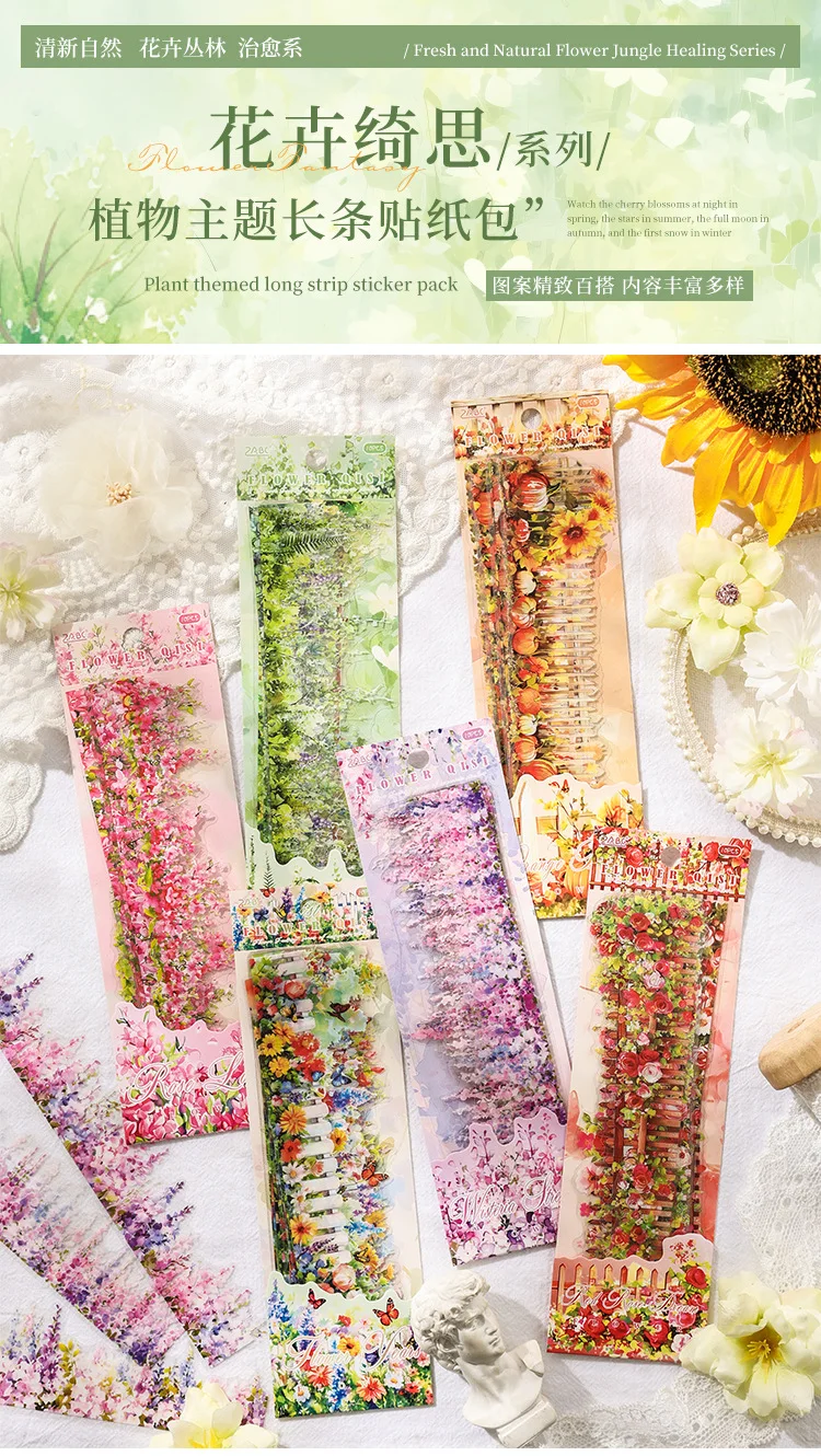 Pegatinas florales transparentes en tira larga