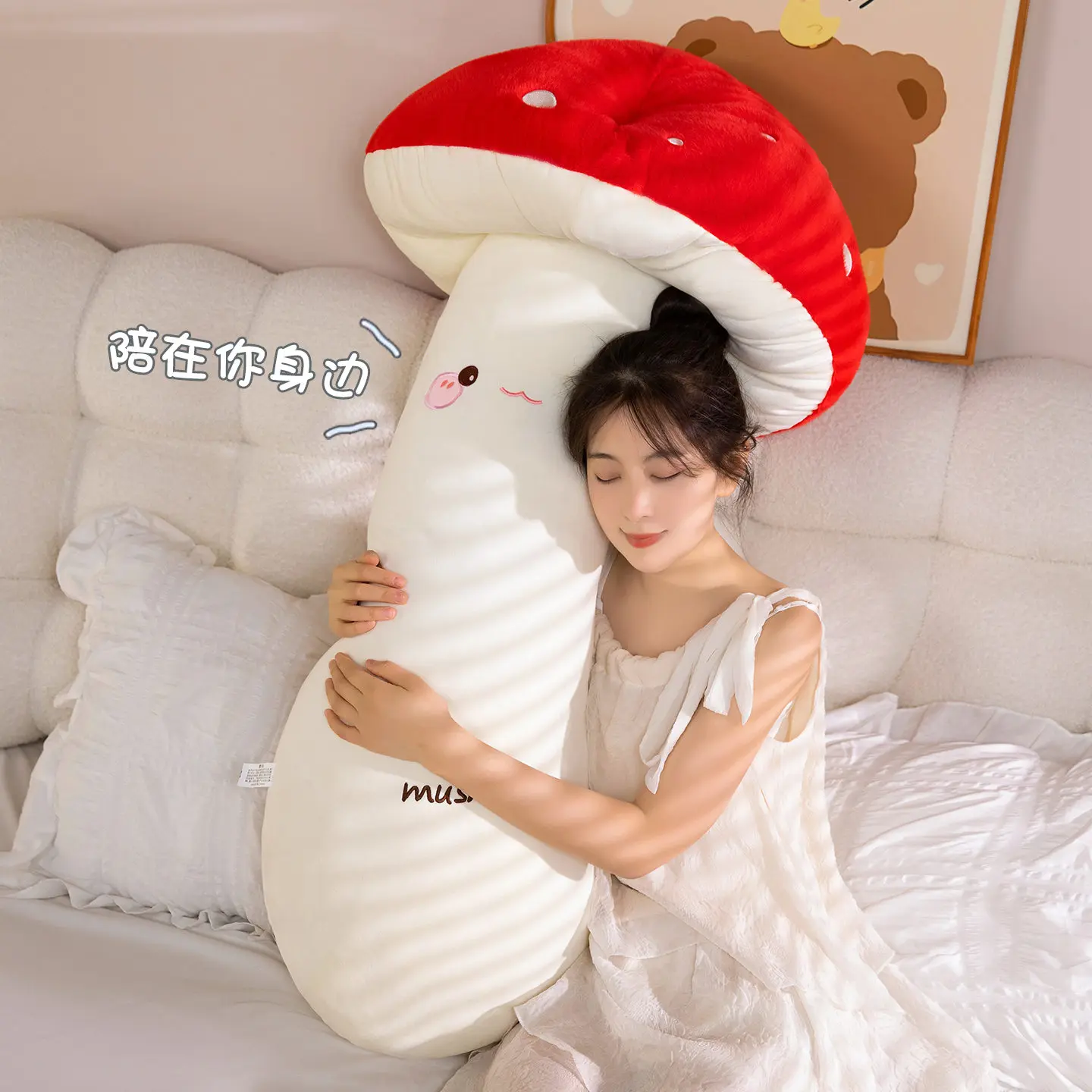 Almohada de seta de peluche vista frontal