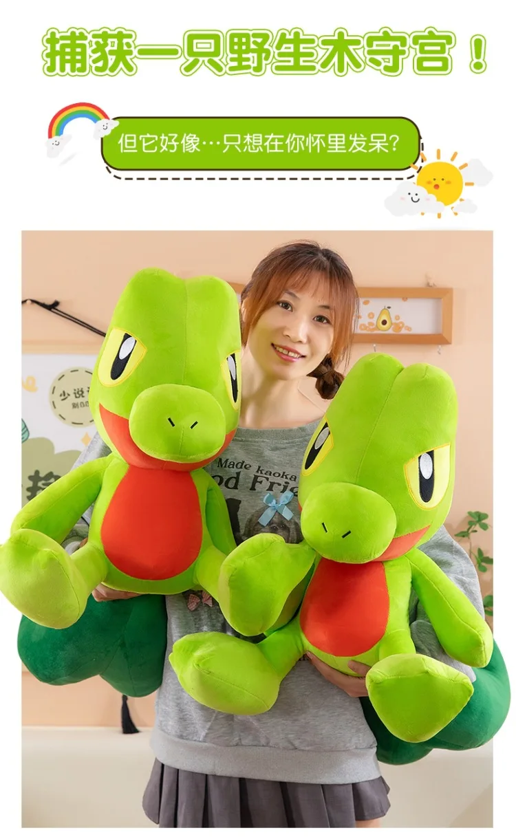 Detalle del peluche Treecko