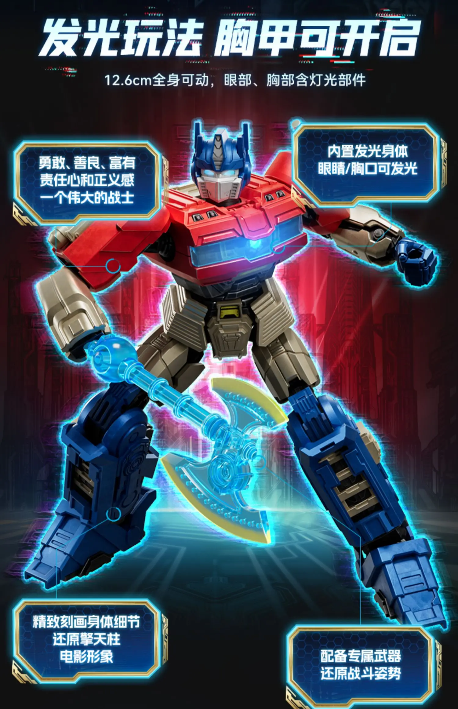 Robot ensamblado
