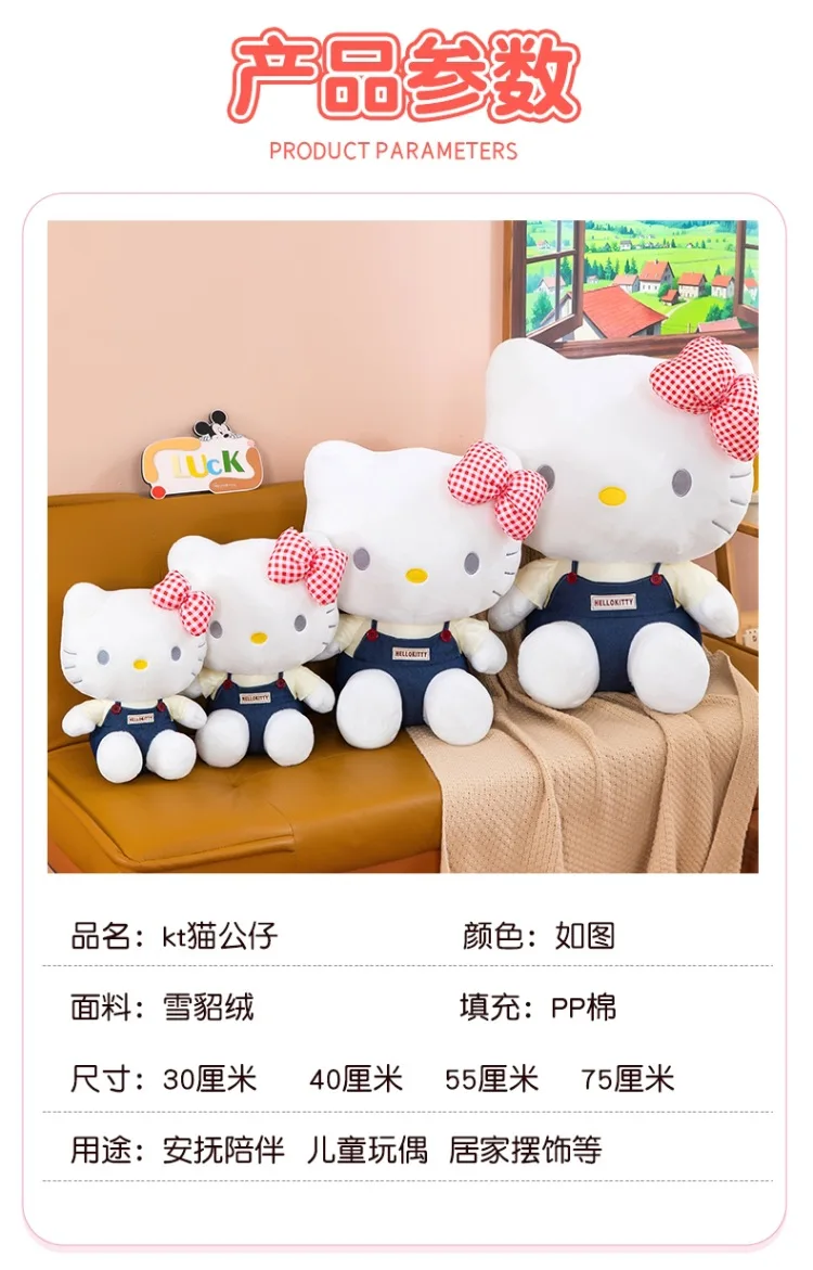 Vista del peluche en diferentes ángulos