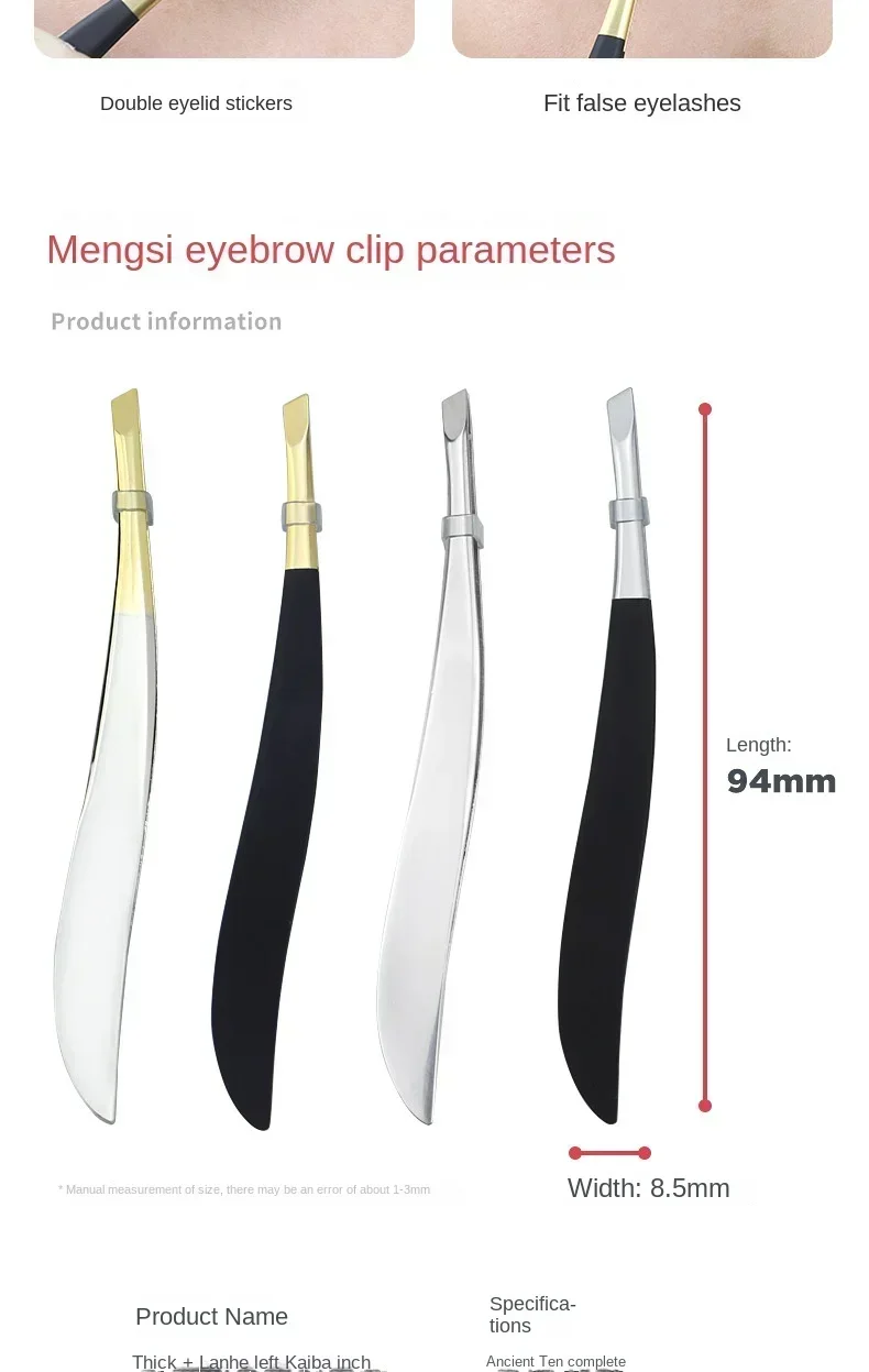 Pinzas para cejas listas para usar