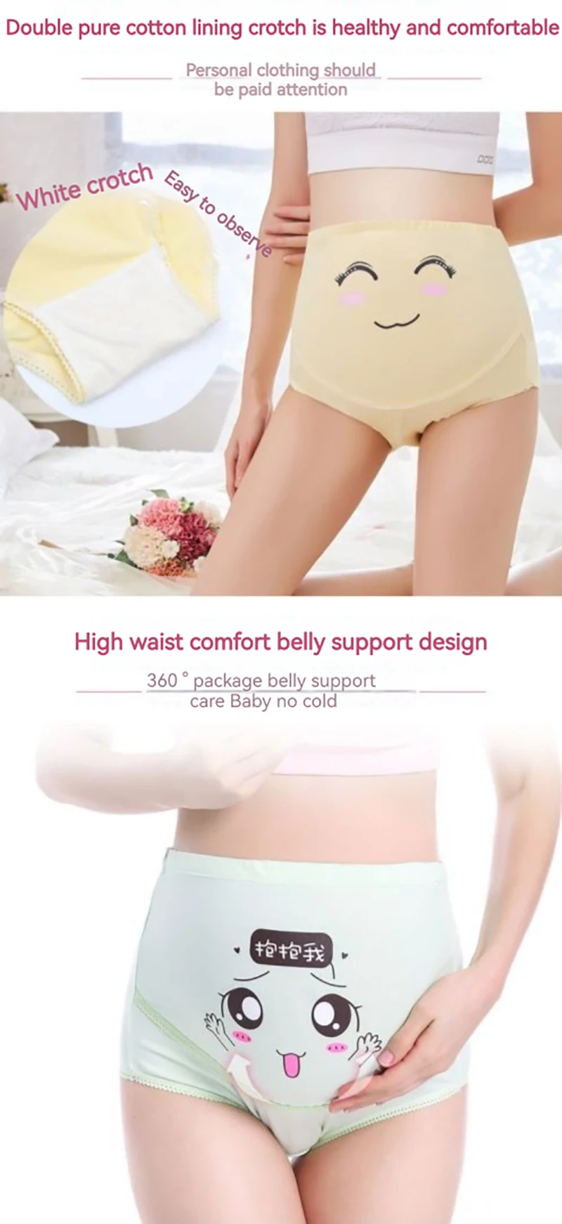 Modelo usando la ropa interior de maternidad