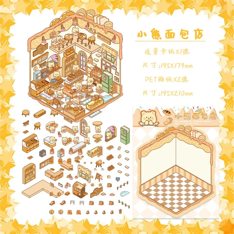 Pegatina 3D de oso y panadería para manualidad de escena