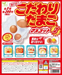 Juguetes en cápsula YELL estilo kawaii con figuritas de comida