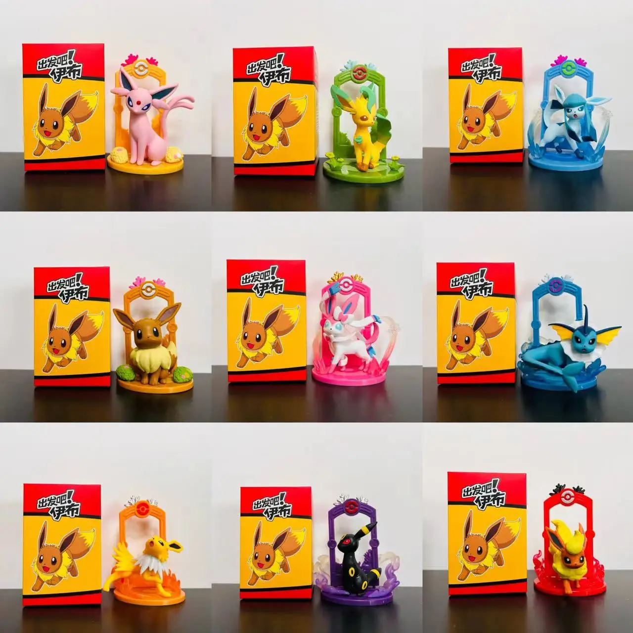 Figuras Eeveelution listas para exponer