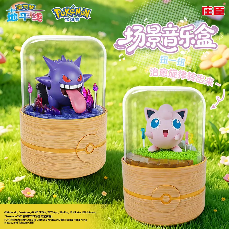 ZhuangChen caja musical infantil Pokémon con figuras - imagen 2