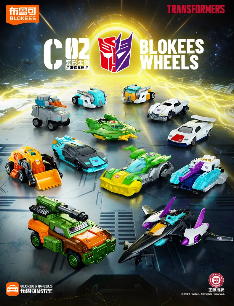 Figuras coleccionables estilo Transformers