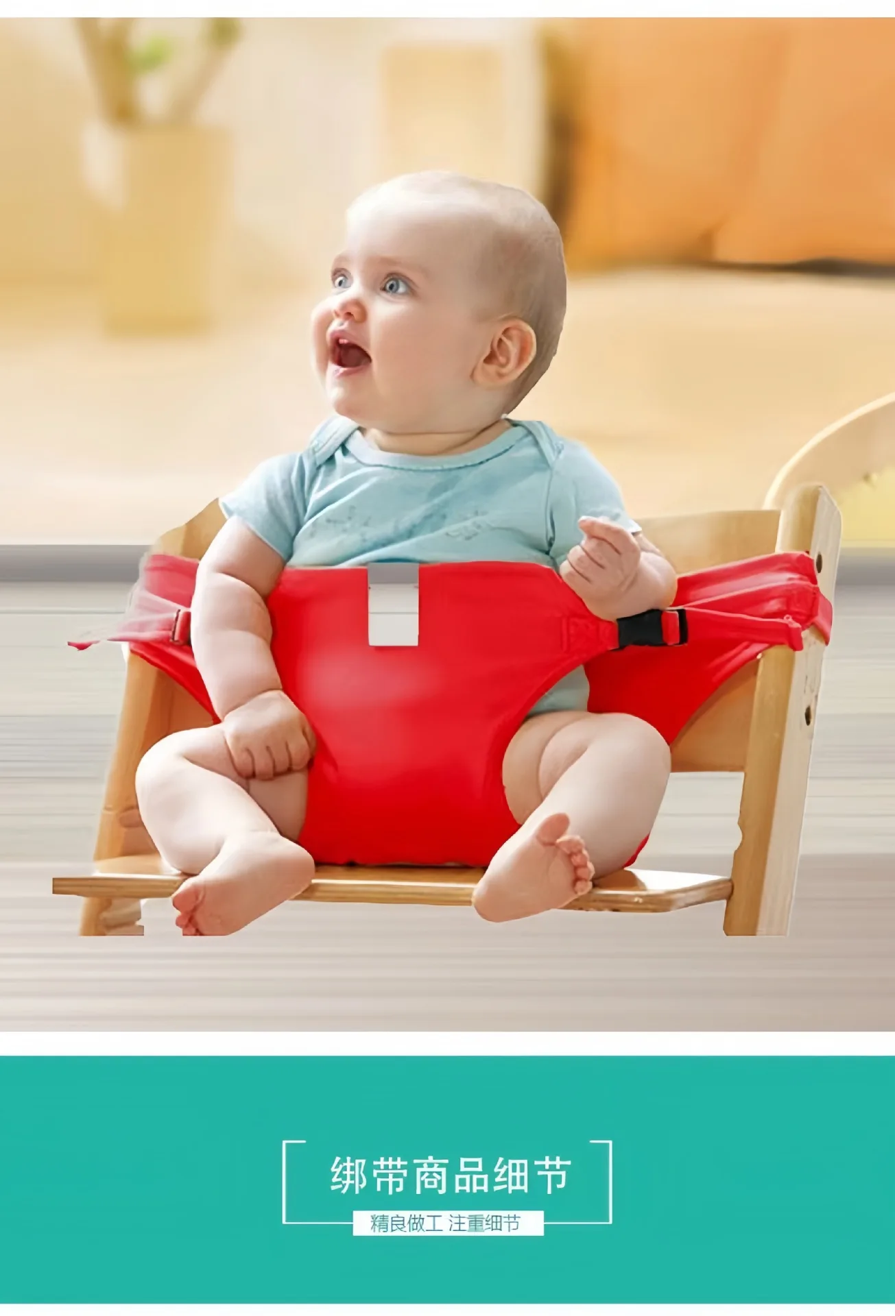 Detalle del cinturón de seguridad para el asiento infantil