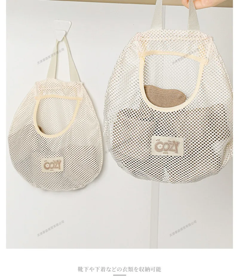 Organizador de malla para ropa interior y calcetines