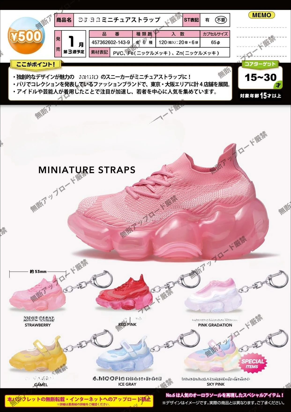 Juguetes de cápsula Tarlin: zapatillas deportivas miniatura con correas para colección