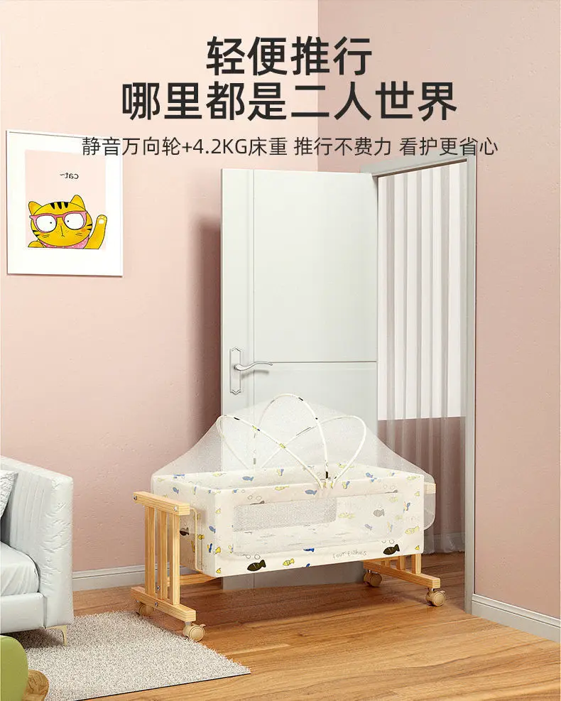 Aspecto de la mecedora con diseño infantil