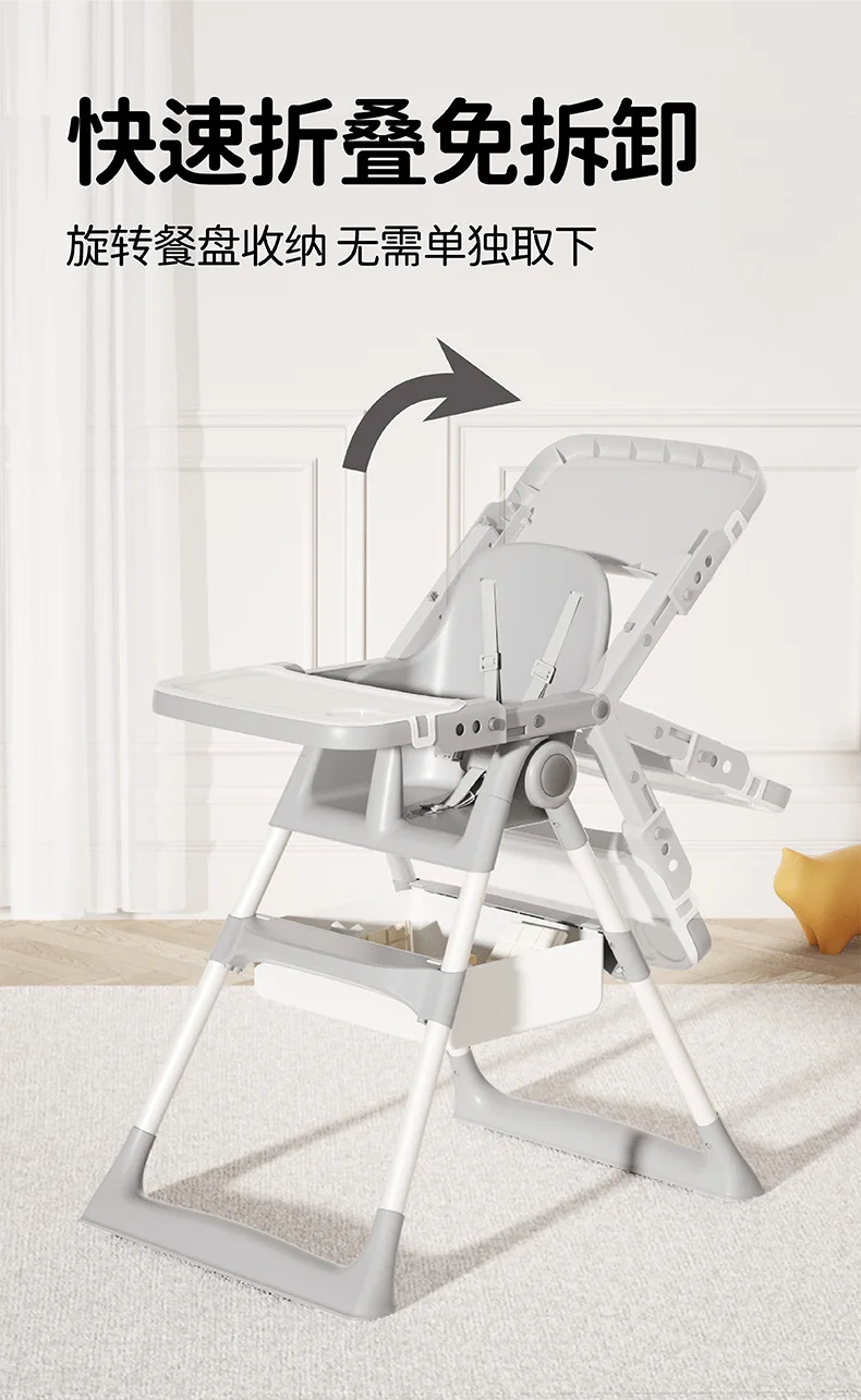 Silla de aprendizaje lista para el hogar