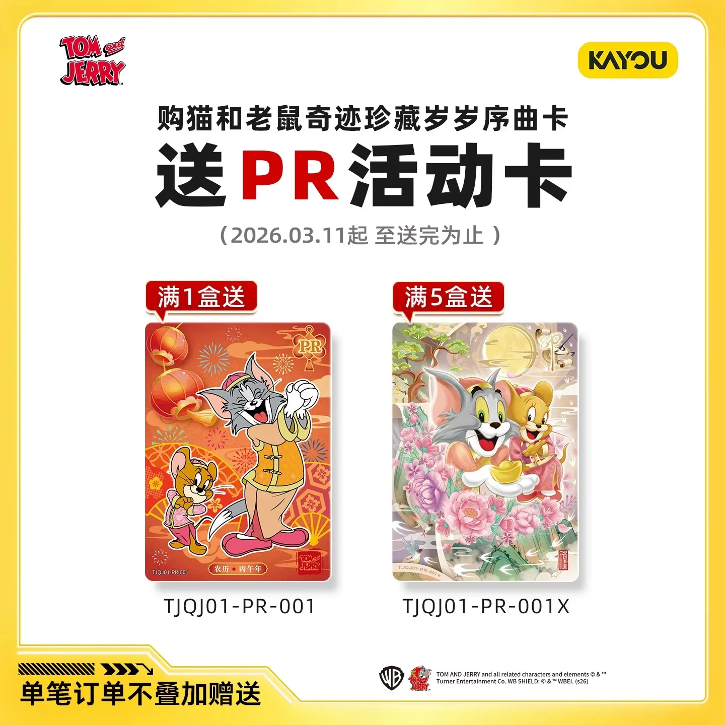 KAYOU cartas coleccionables Gato y Ratón para niños - imagen 5