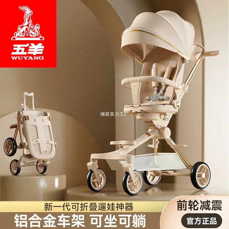 Cochecito de paseo ligero para bebé reclinable y acostable - imagen 4