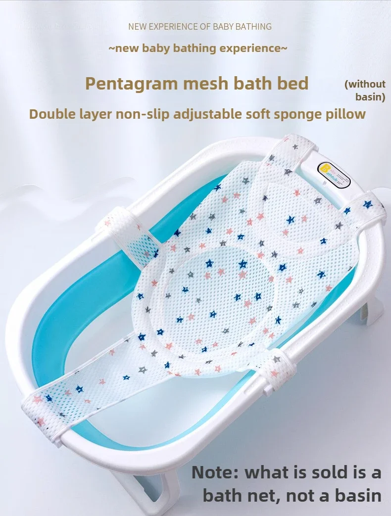 Red de baño con almohadilla lumbar para recién nacido