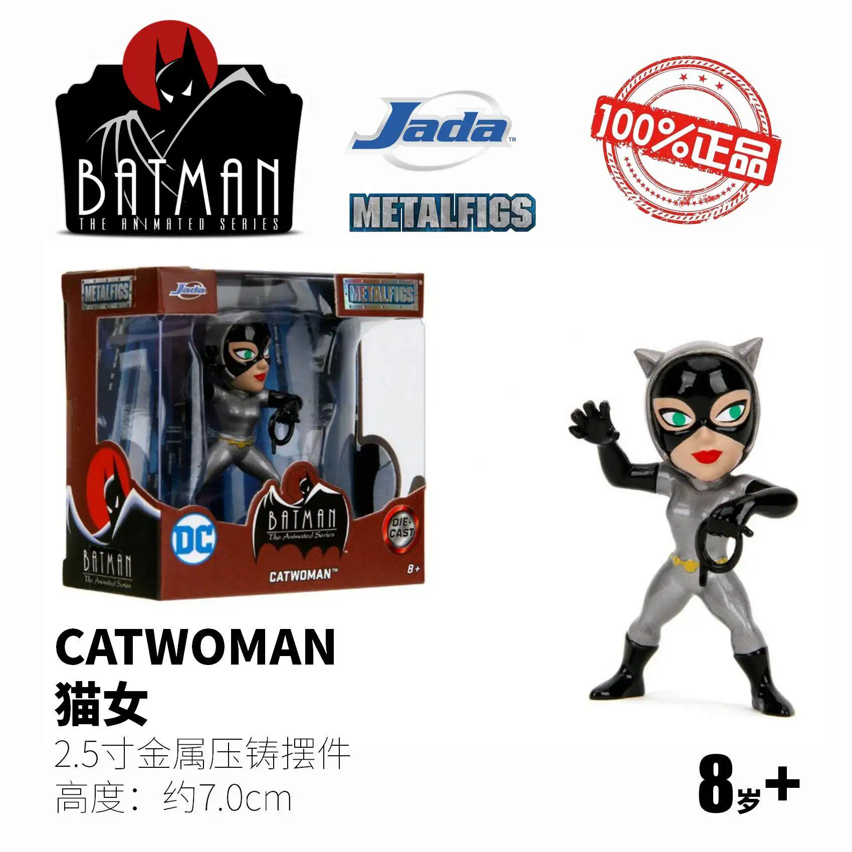 Figuras de acción coleccionables Batman y villanos Jada Toys - imagen 5