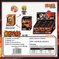 Figura Naruto para niños JANDOOM – Adorno de colección