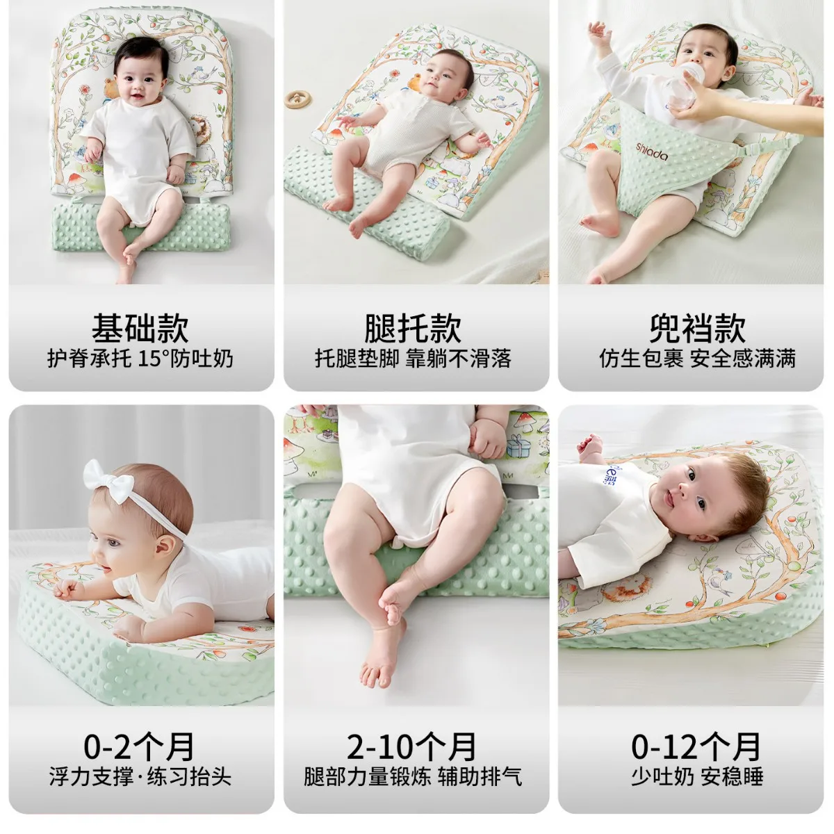 Almohada inclinada antirregurgitación para bebés posición lateral - imagen 5