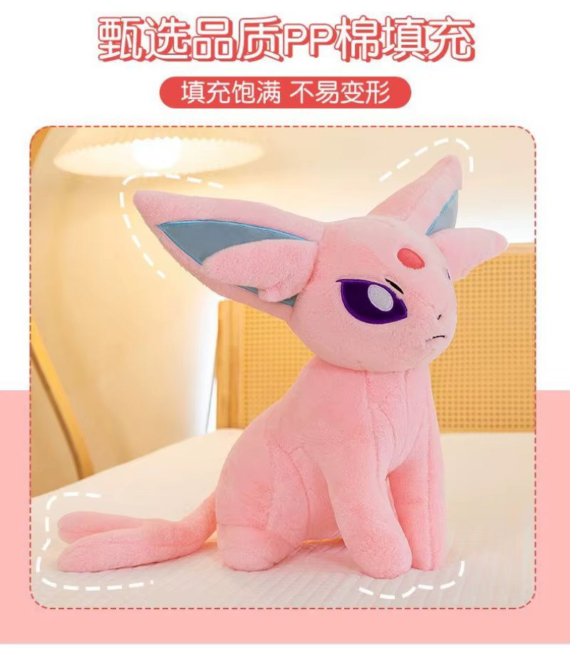Peluche Espeon en plano para ver su volumen