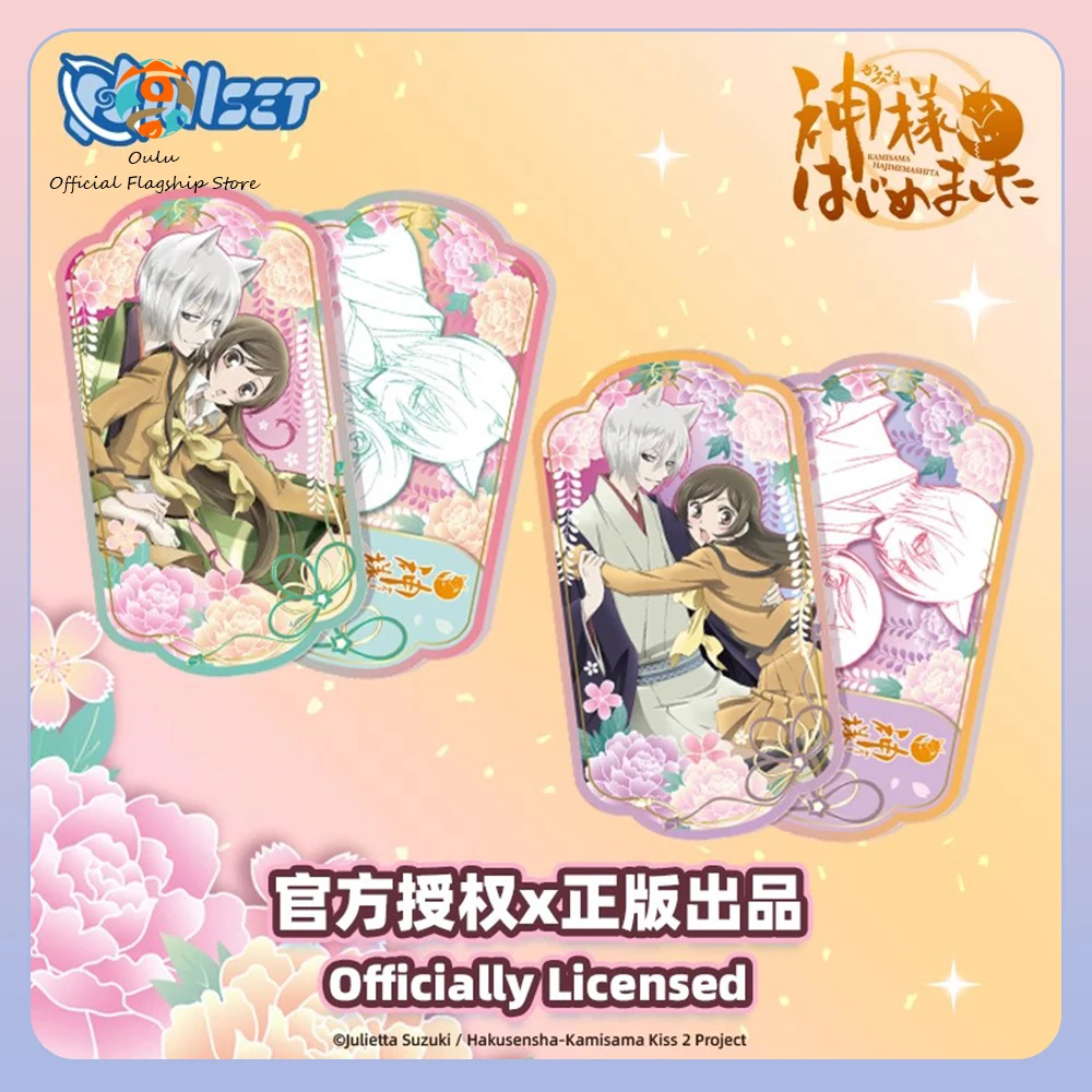 Caja ciega Kamisama Kiss – Tarjetas coleccionables originales pararegalar - imagen 2