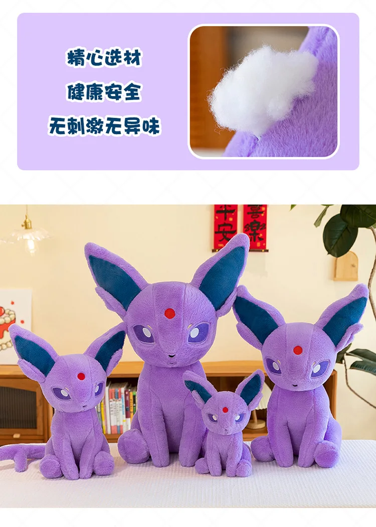 Peluche Espeon para regalar
