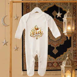 Body de bebé manga corta islámico para Ramadán y Eid