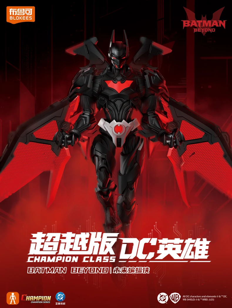 Figura de Superman 2025 en pose frontal