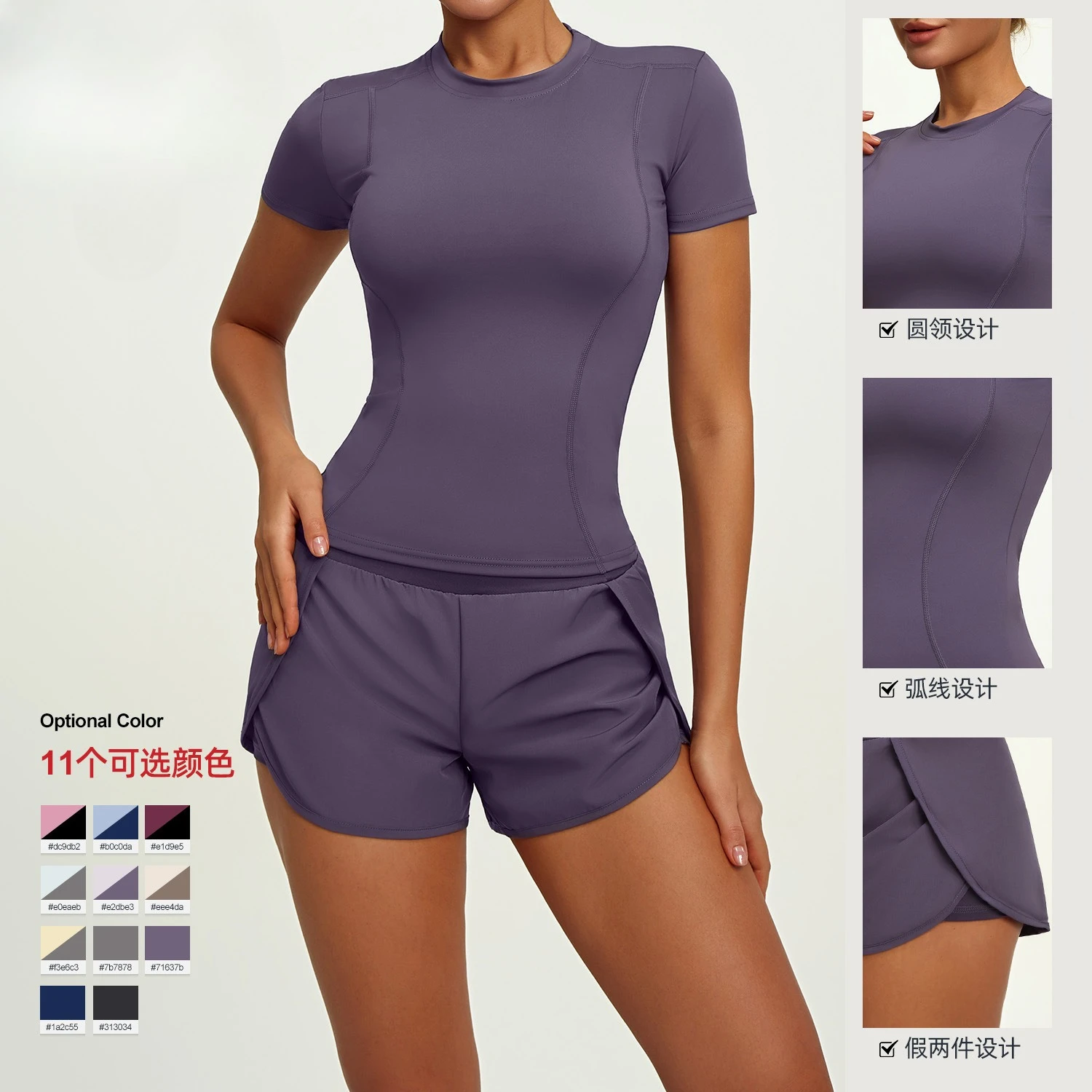 Conjunto deportivo Somenie de secado rápido para correr de verano - imagen 5