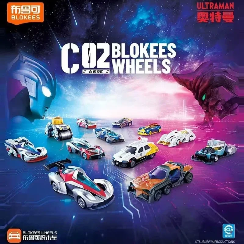 Ultraman caja sorpresa bloques de construcción ensamblables - imagen 3