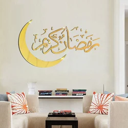 Pegatina Eid Mubarak decoración Ramadán pared hogar multicolor