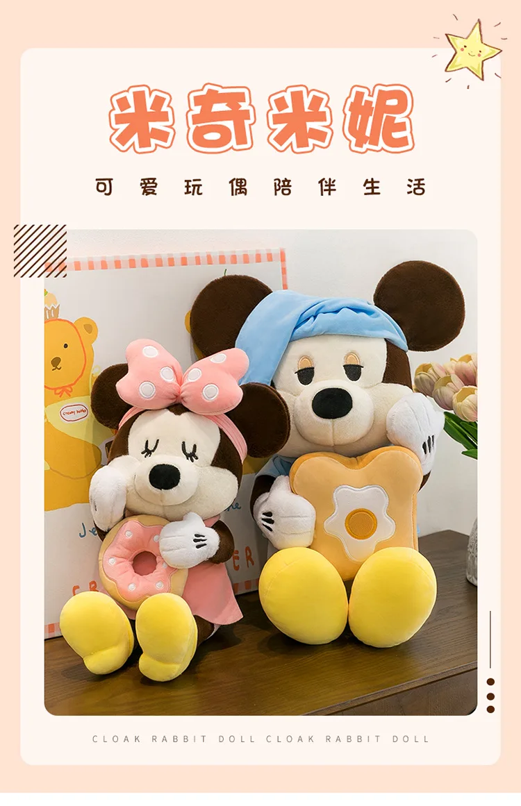 Peluche Mickey y Minnie tamaño grande