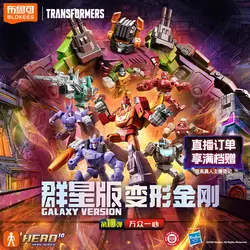 BLOKEES Transformers: figuras de acción para regalo infantil
