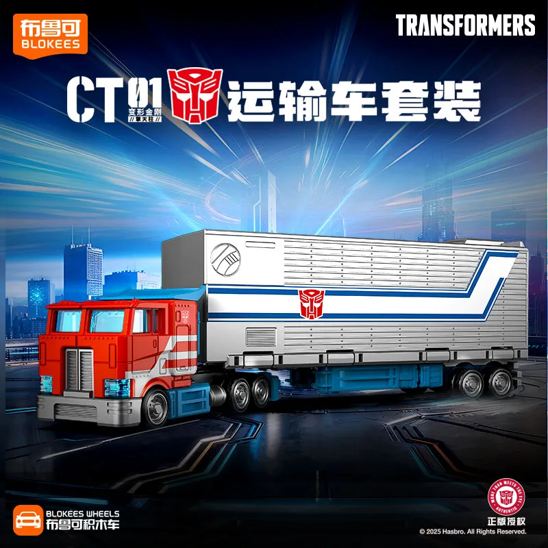 BLOKEES transformación Optimus Prime figura de acción coleccionable