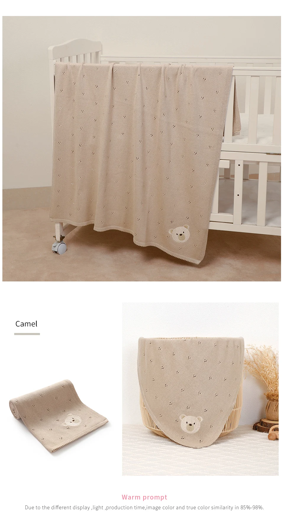 Manta infantil uso múltiple