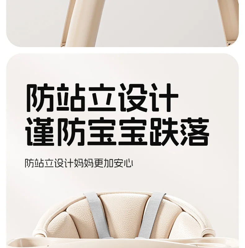 Silla alta para comedor