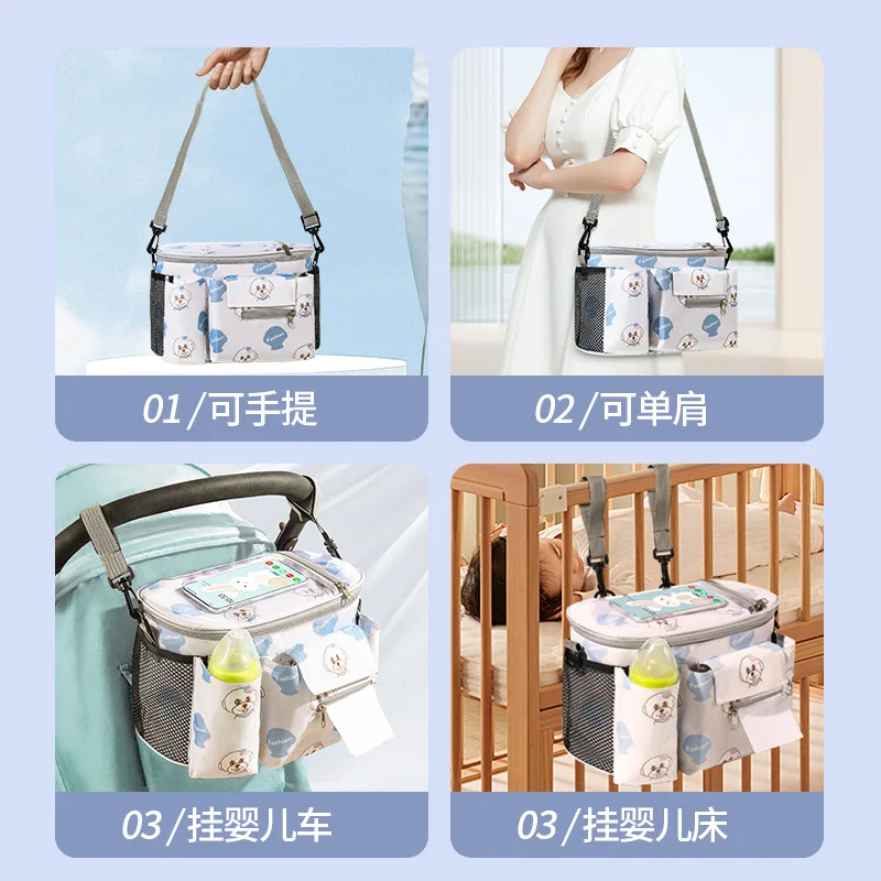 Bolsa organizadora para cochecito, ligera y elegante para paseo