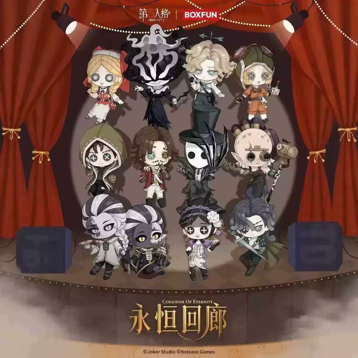 Caja sorpresa de pulseras Identity V Eternal Corridor, regalo - imagen 5