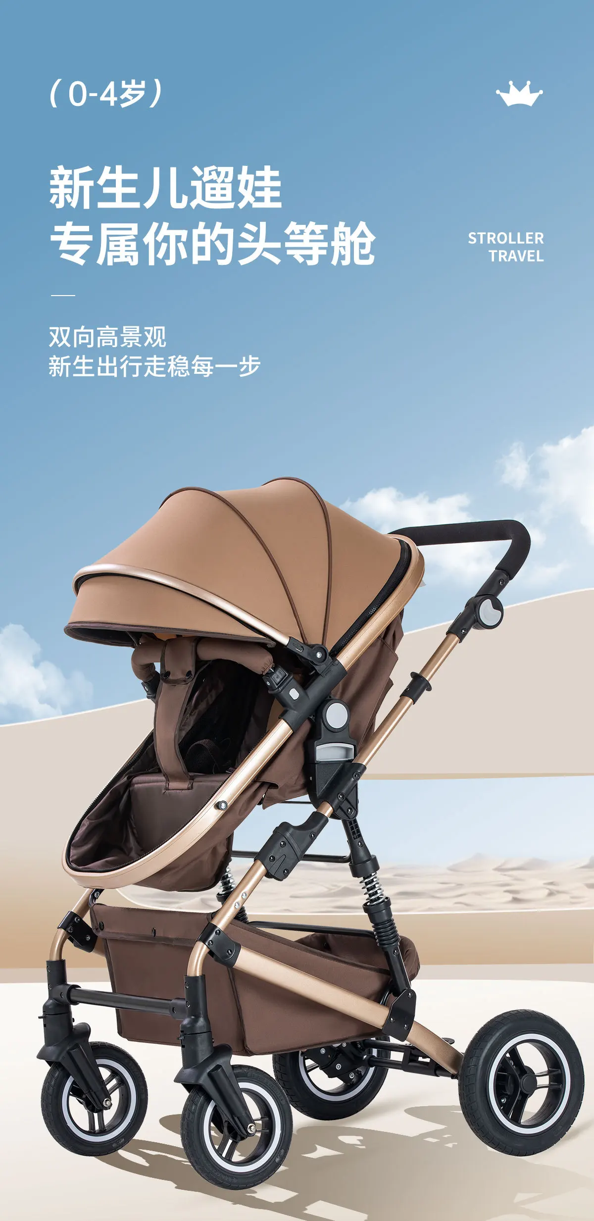 Cochecito multifuncional con asiento reclinable