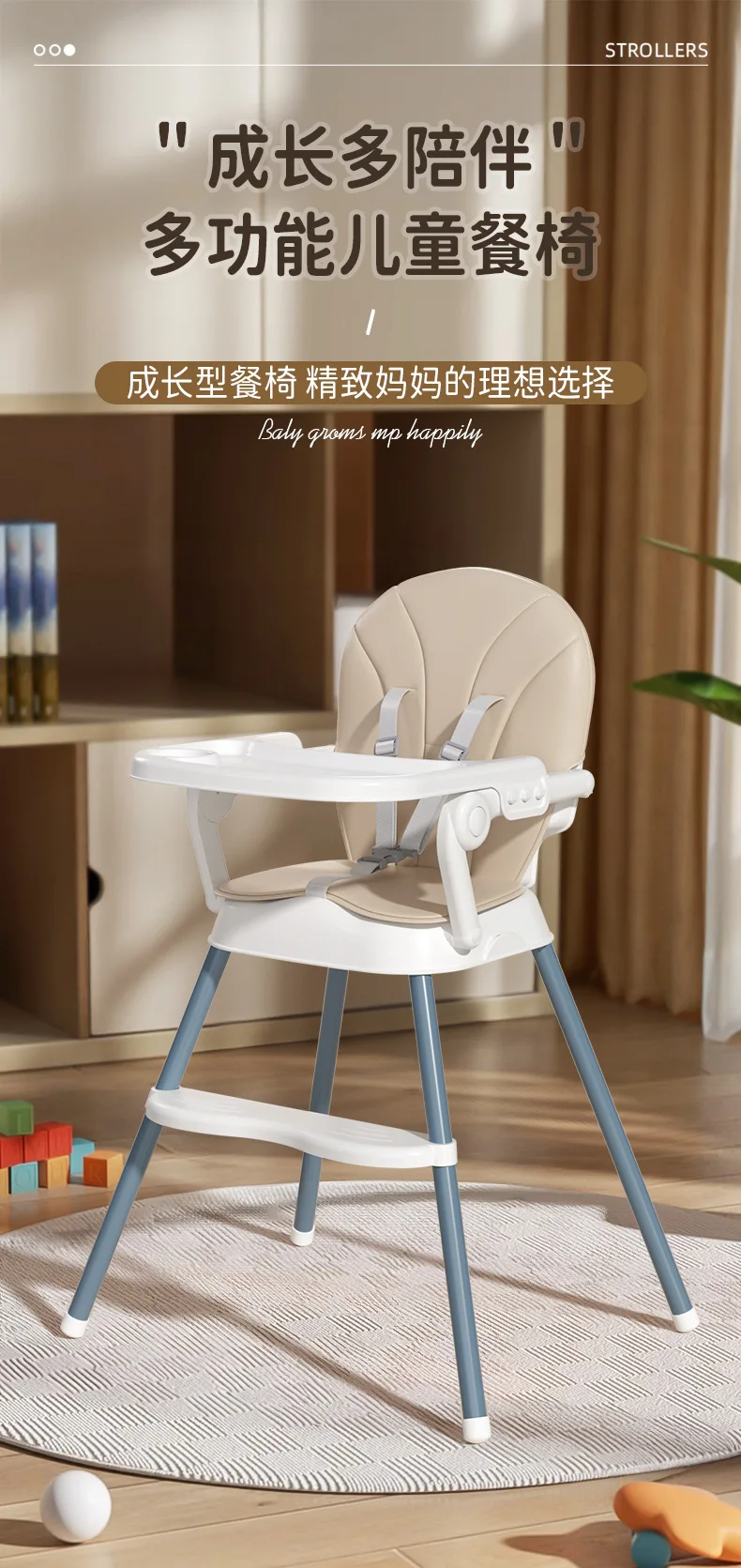 Silla alta plegable infantil