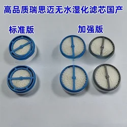 Filtro para humidificador ResMed HumidX/Plus de algodón