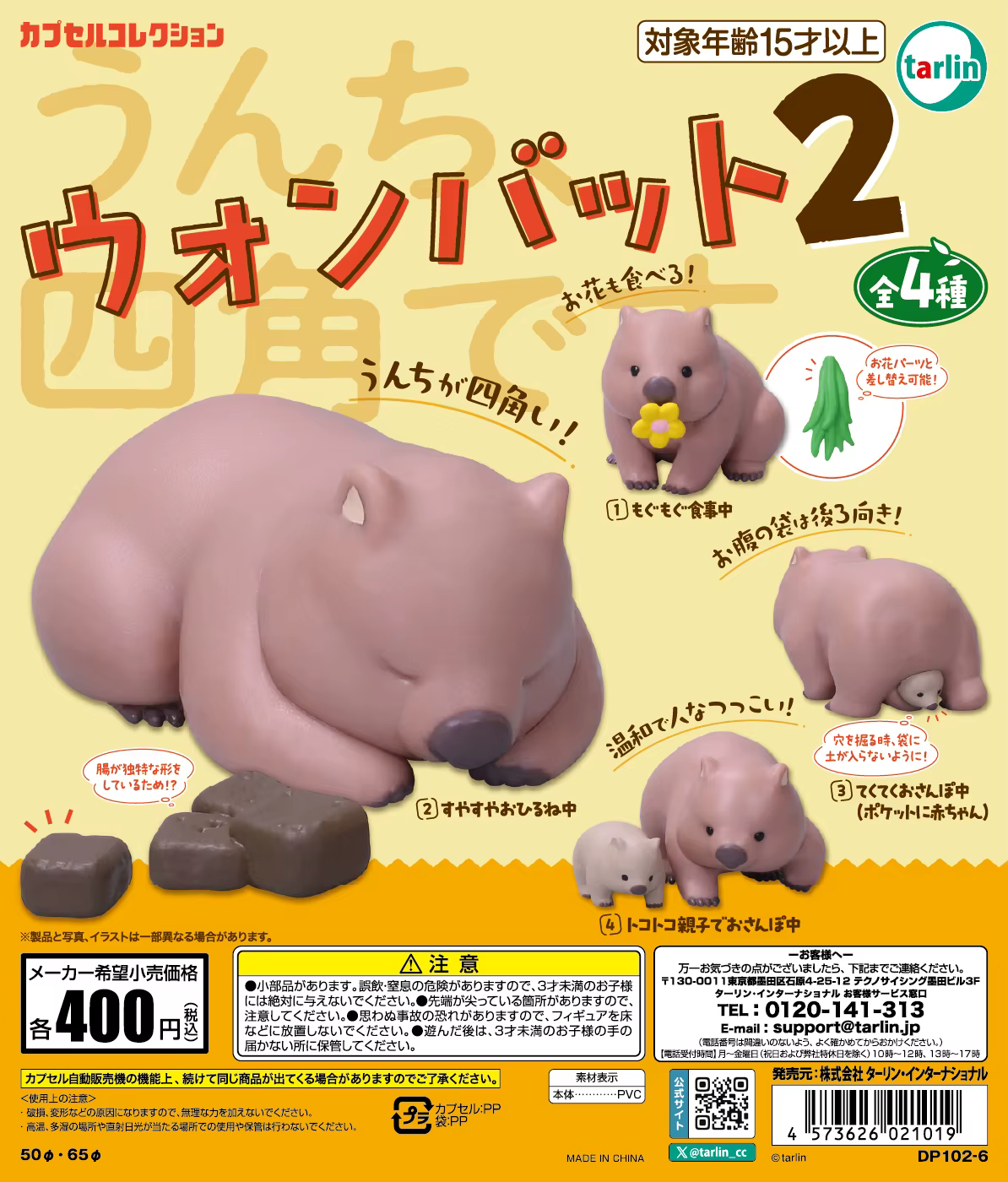 Tarlin Figura de juguete wombat gris con cría para niños