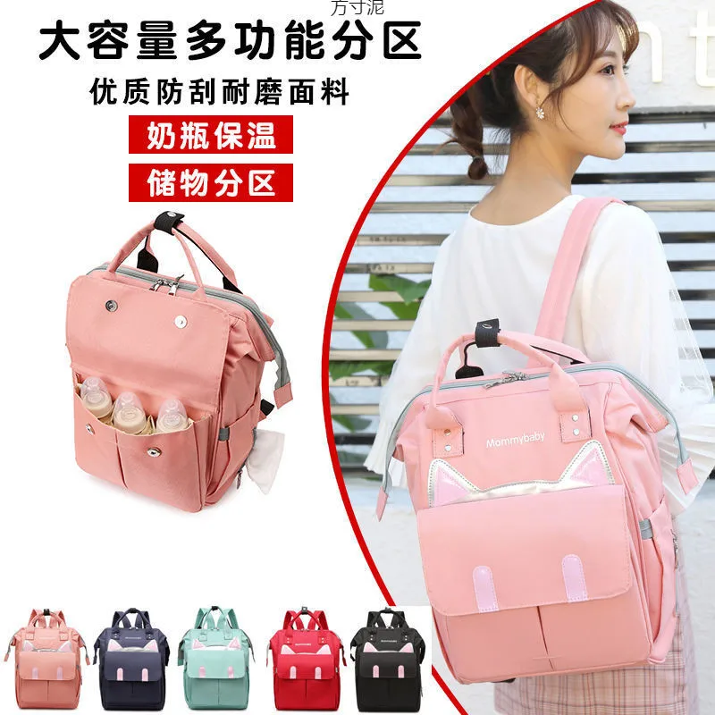 Bolso de maternidad estilo mochila