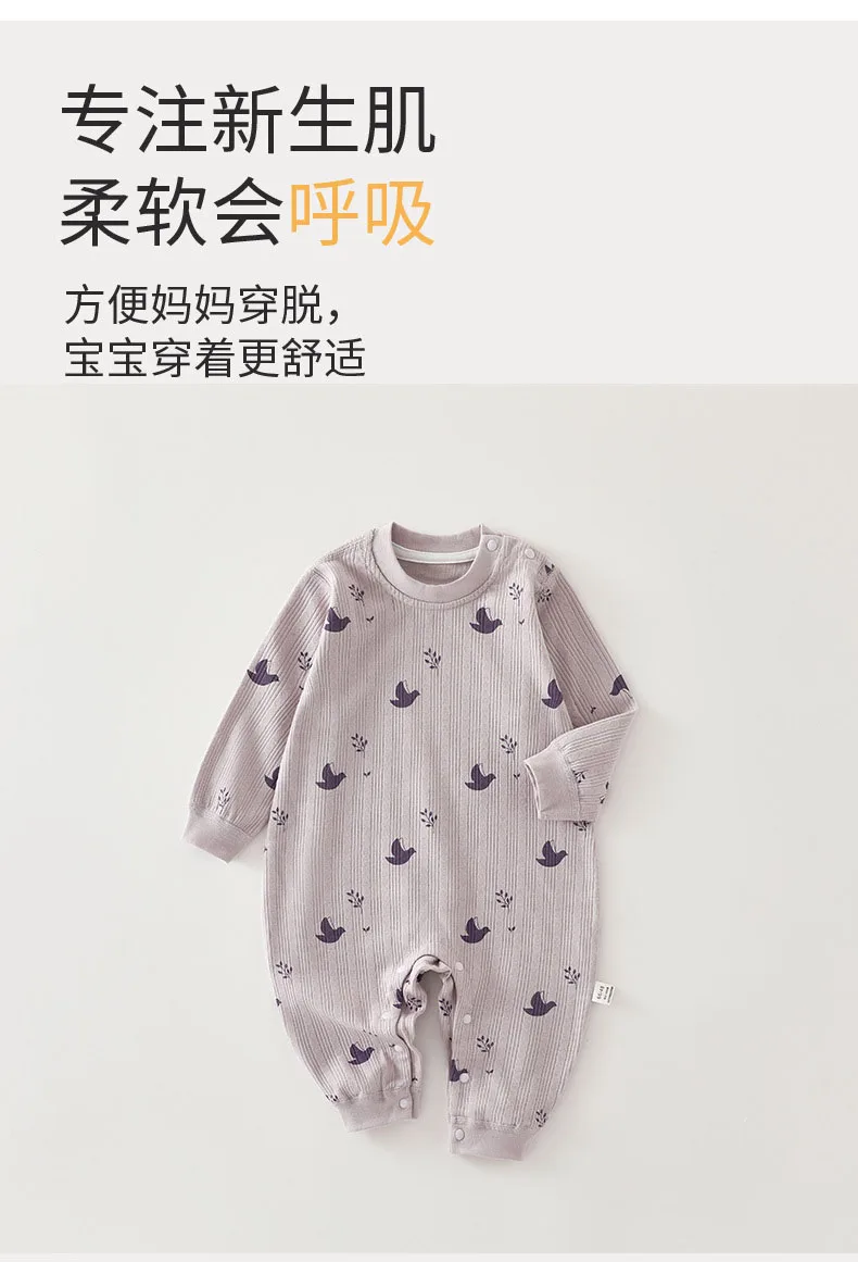 Pelele baby con diseño bonito