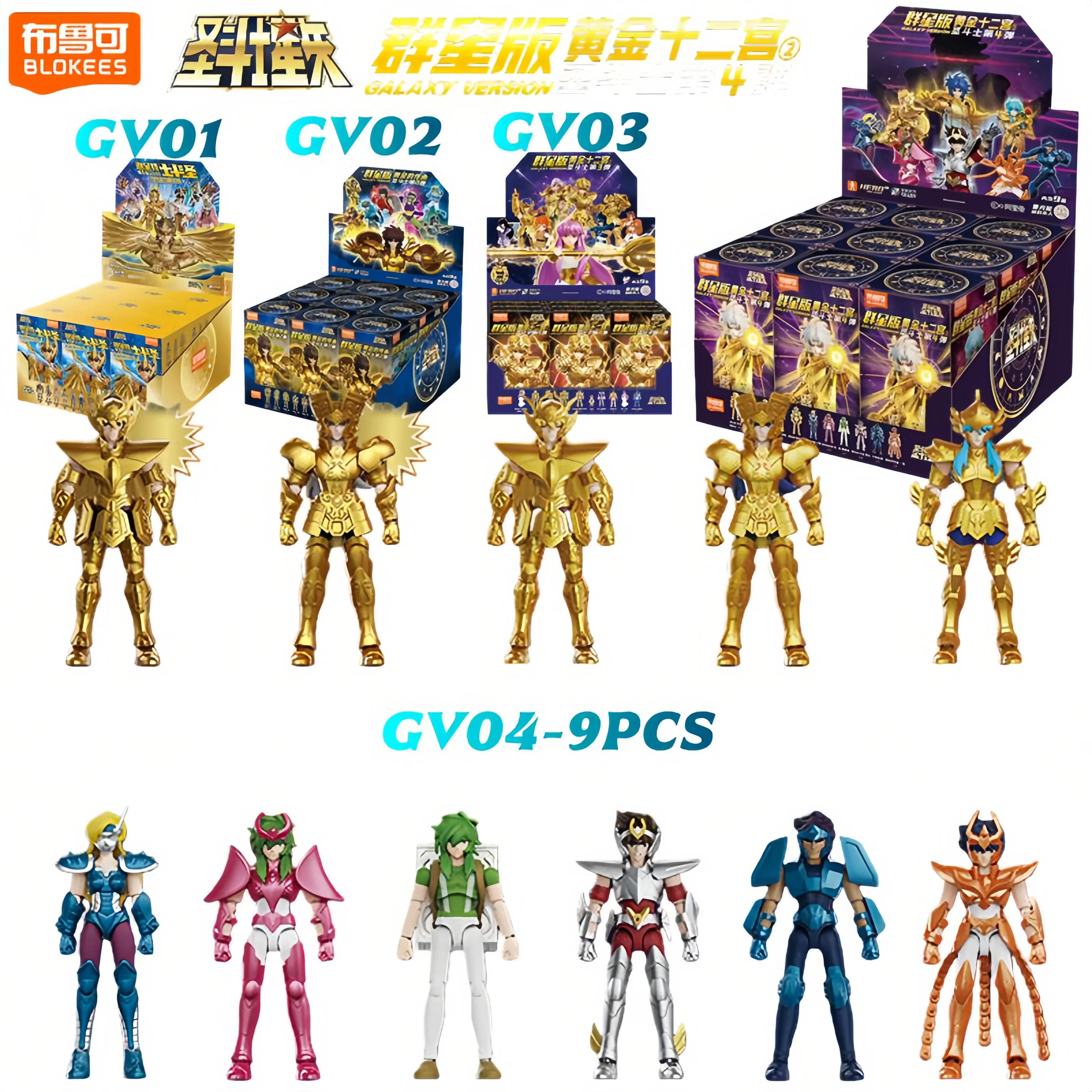 Figura de acción Blokees Gold Saint – Mu y Seiya - imagen 2