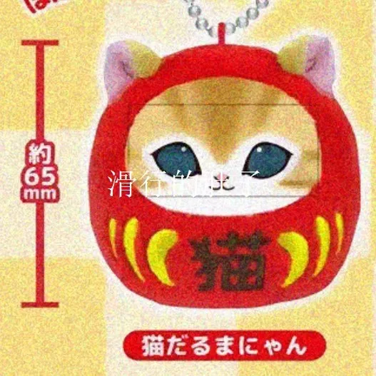 Vista detallada del amuleto colgante estilo gashapon Mofusand