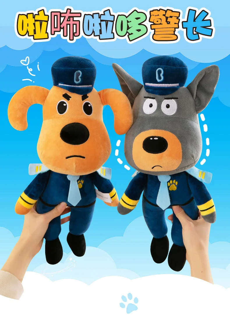 Peluche de Perro Labrador Sheriff de 30 cm con look de dibujos animados