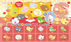Peluche colgante Yell con diseño de animales kawaii